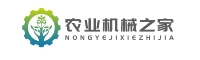 農業(yè)機械之家